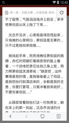 雅博电竞官网